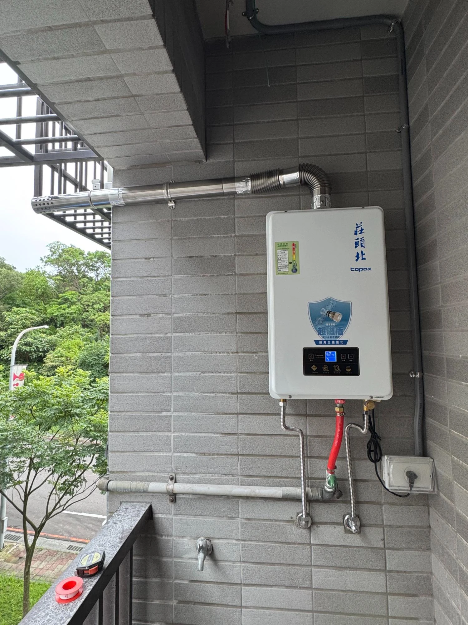 熱水器安裝