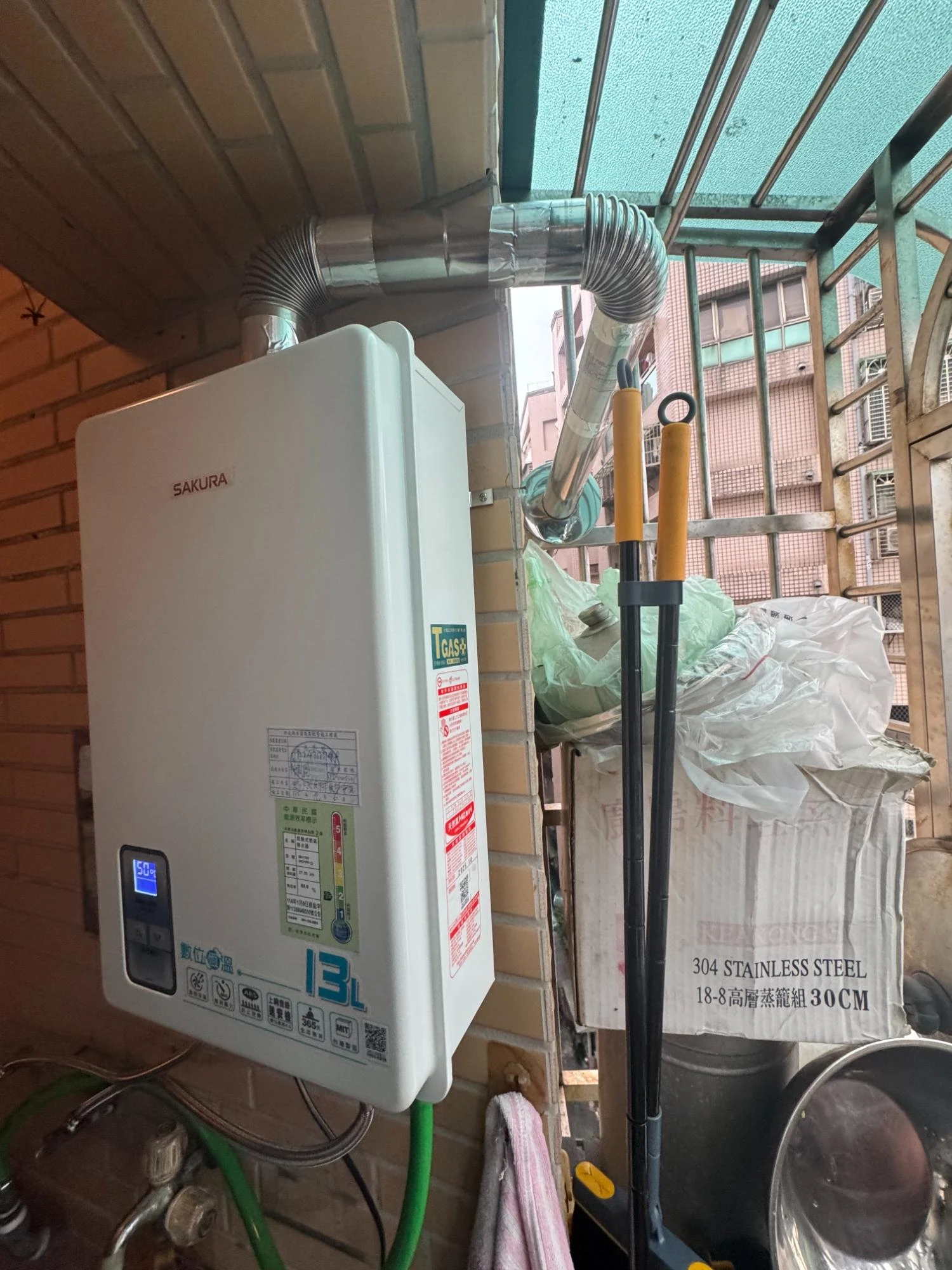 熱水器安裝