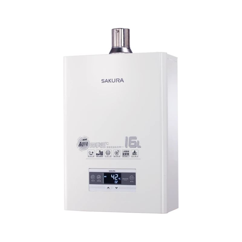 16L 四季溫智慧水量 熱水器 DH1670F