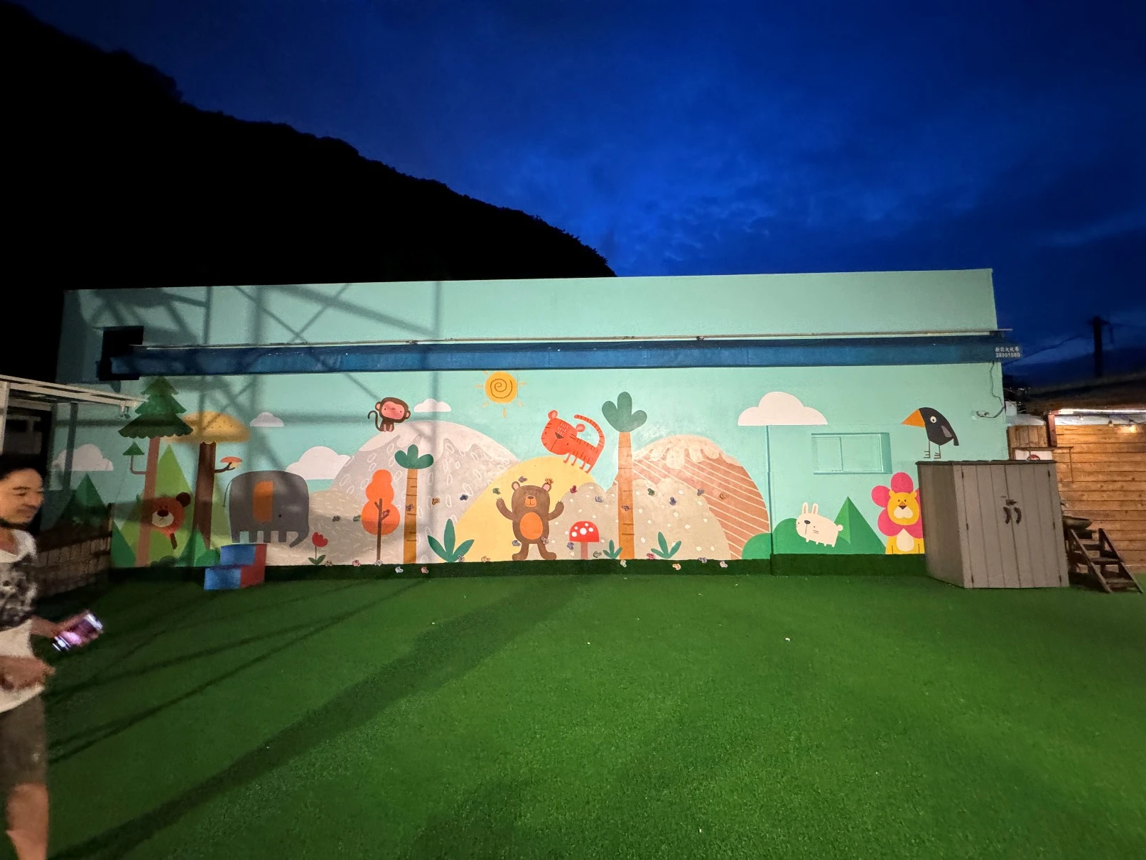 小綠山森林幼兒園外牆美化工程
