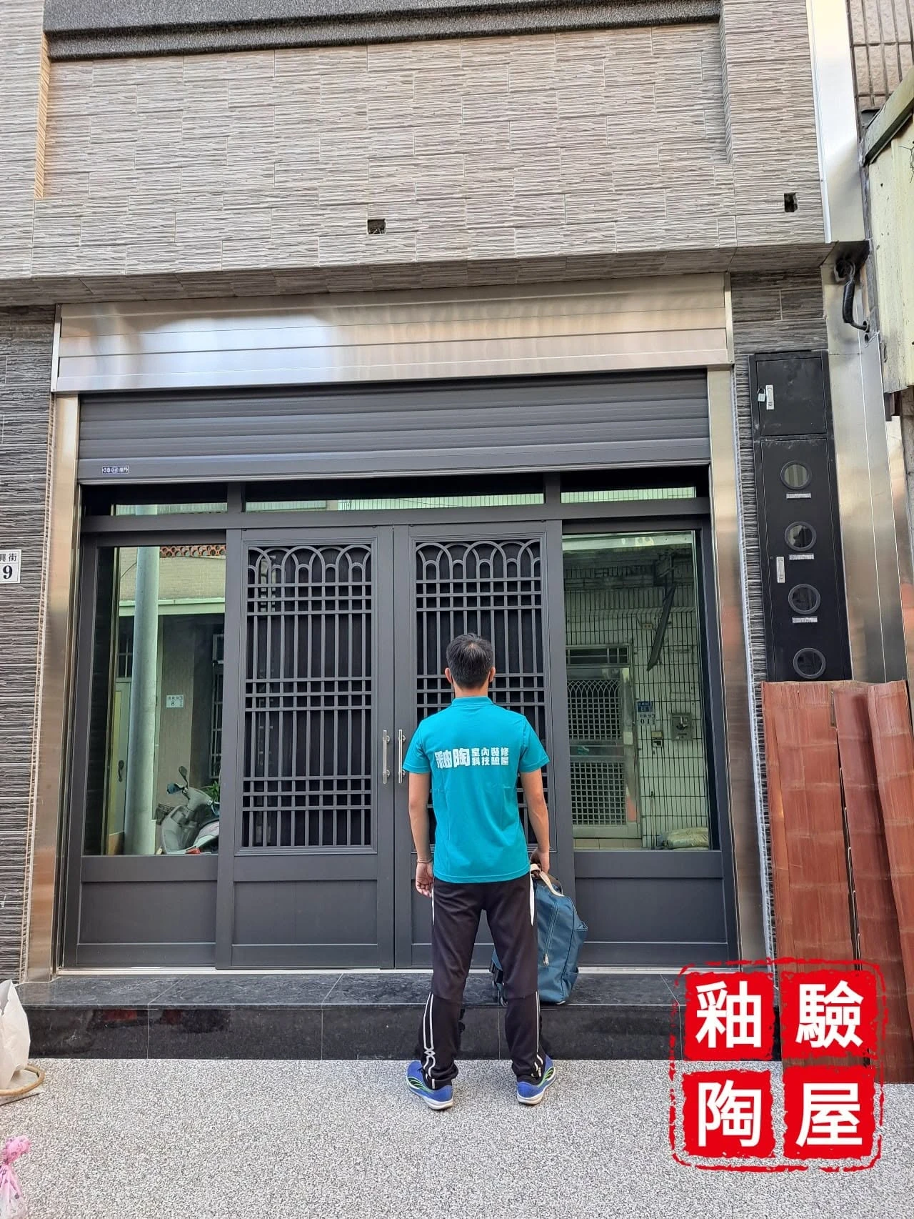 嘉義市殷寓驗屋（自地自建）
