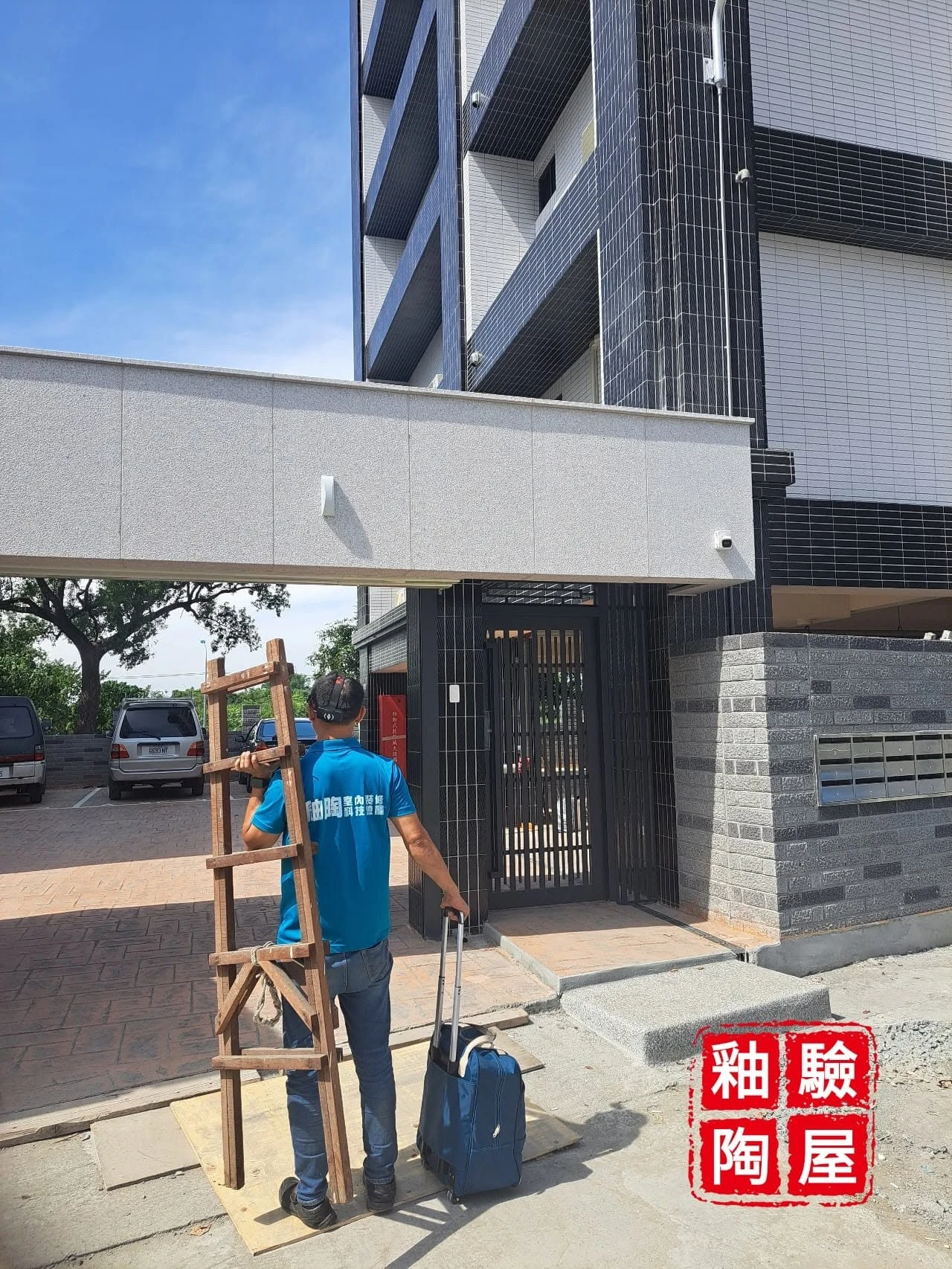 嘉義民雄驗屋（寓幸福）
