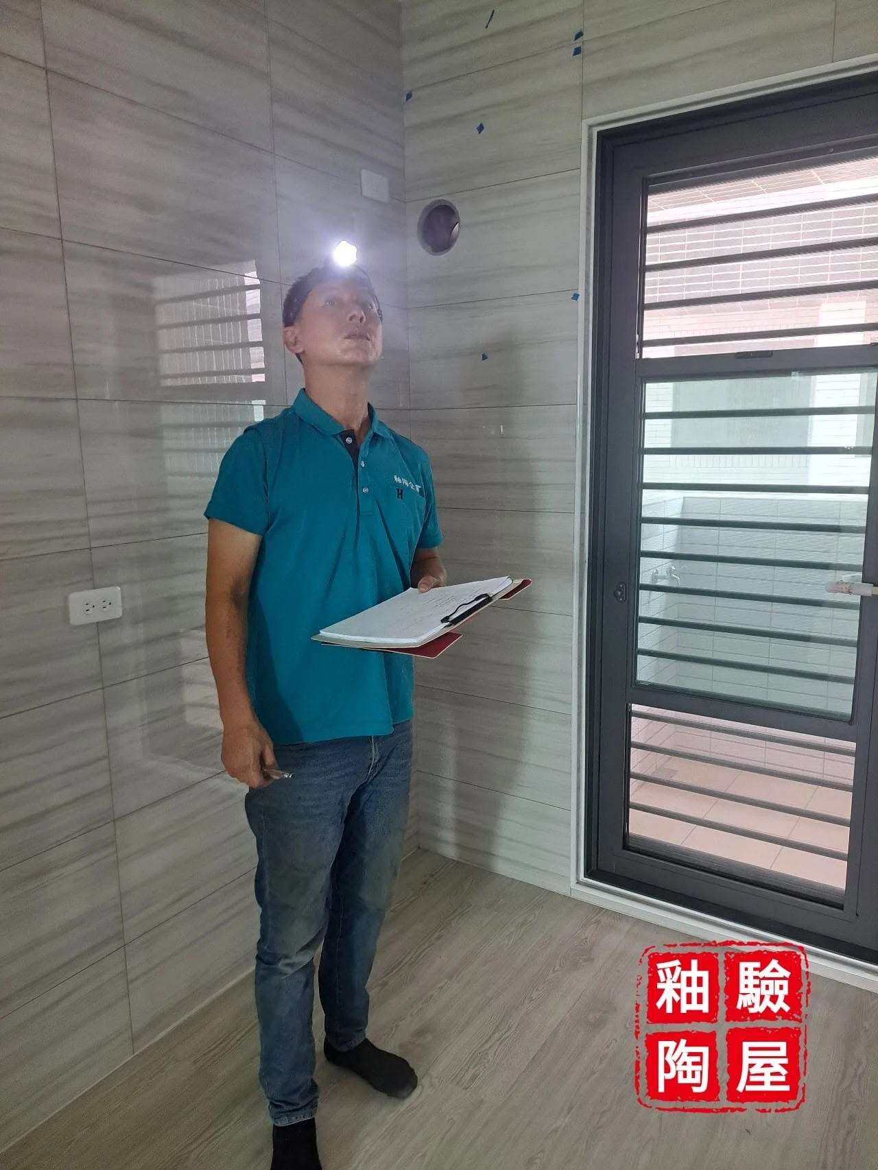 嘉義民雄驗屋（寓幸福）