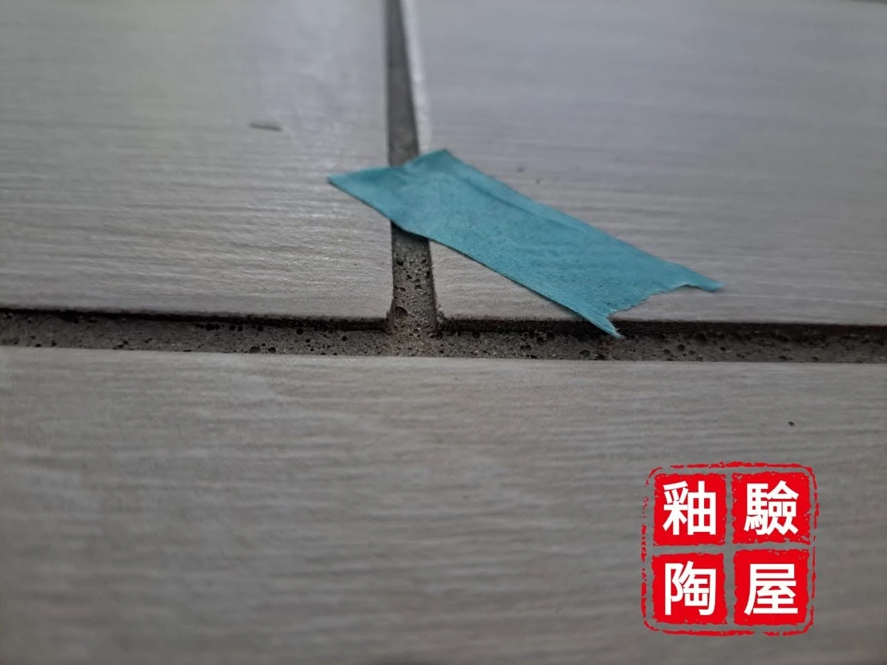 嘉義民雄驗屋（寓幸福）