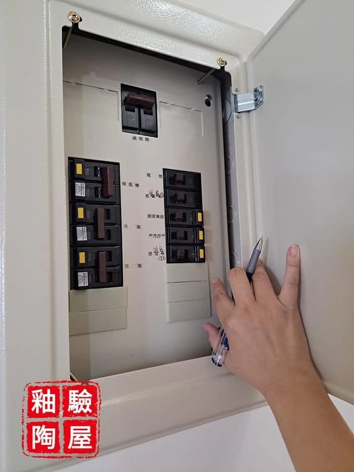 嘉義市湖子內驗屋（佳昂家易）