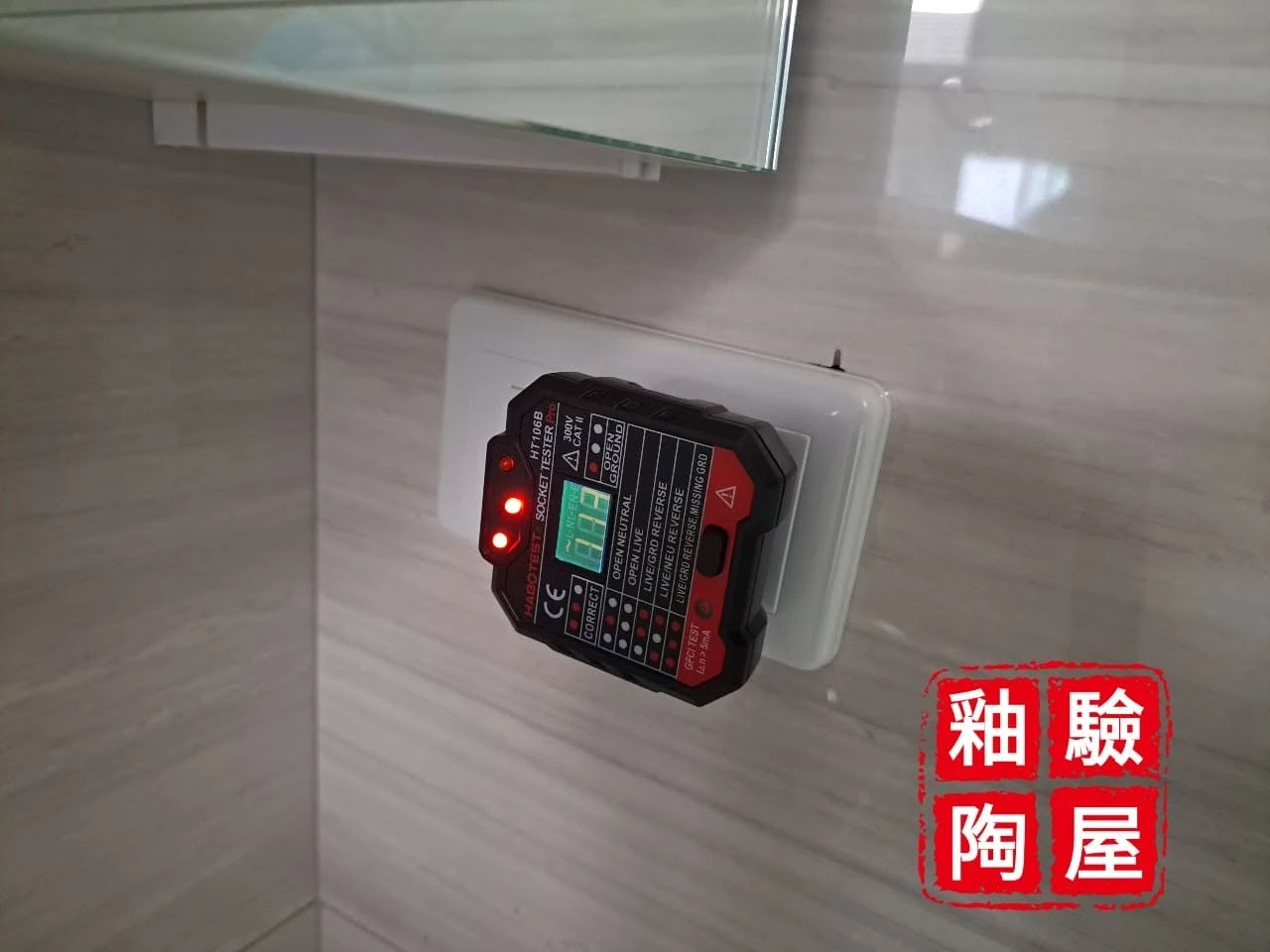 嘉義民雄驗屋（寓幸福）