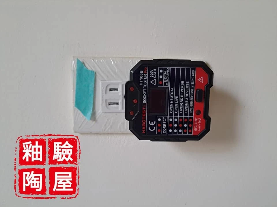 嘉義市殷寓驗屋（自地自建）