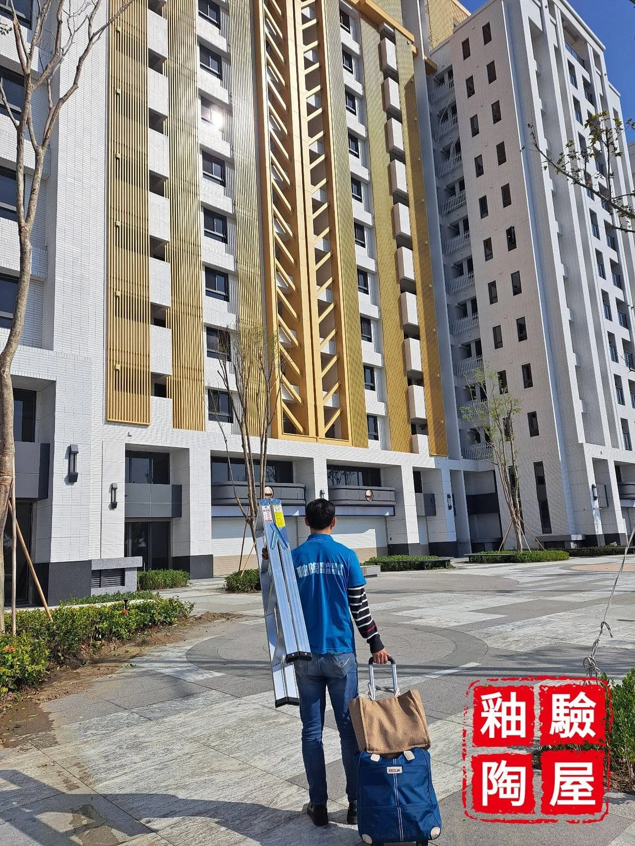 嘉義太保-高鐵國際城