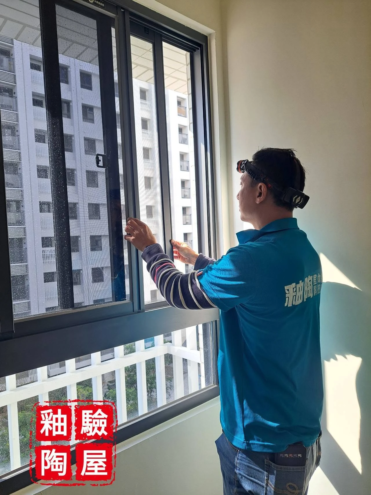 嘉義太保-高鐵國際城