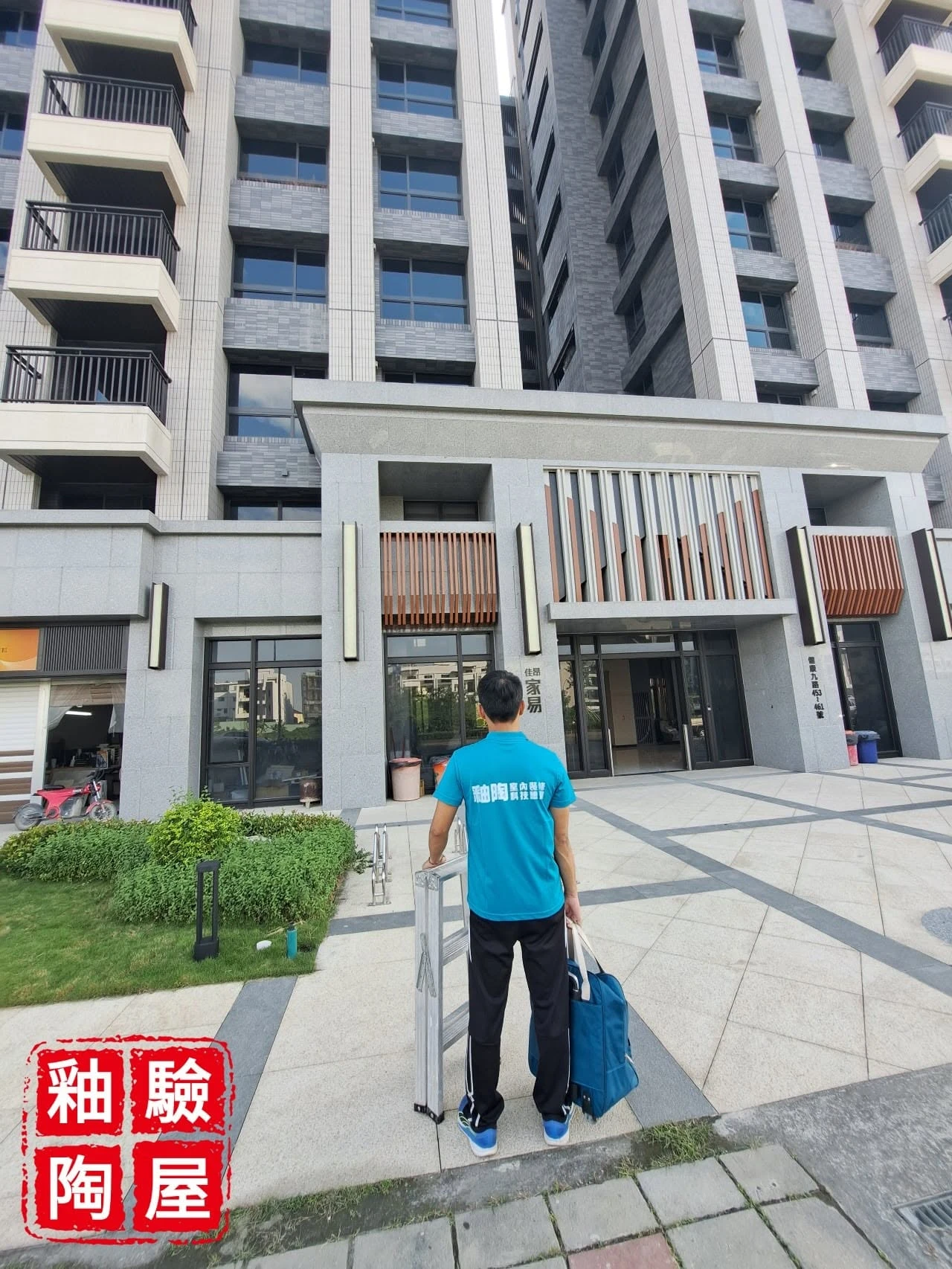 嘉義市湖子內驗屋（佳昂家易）