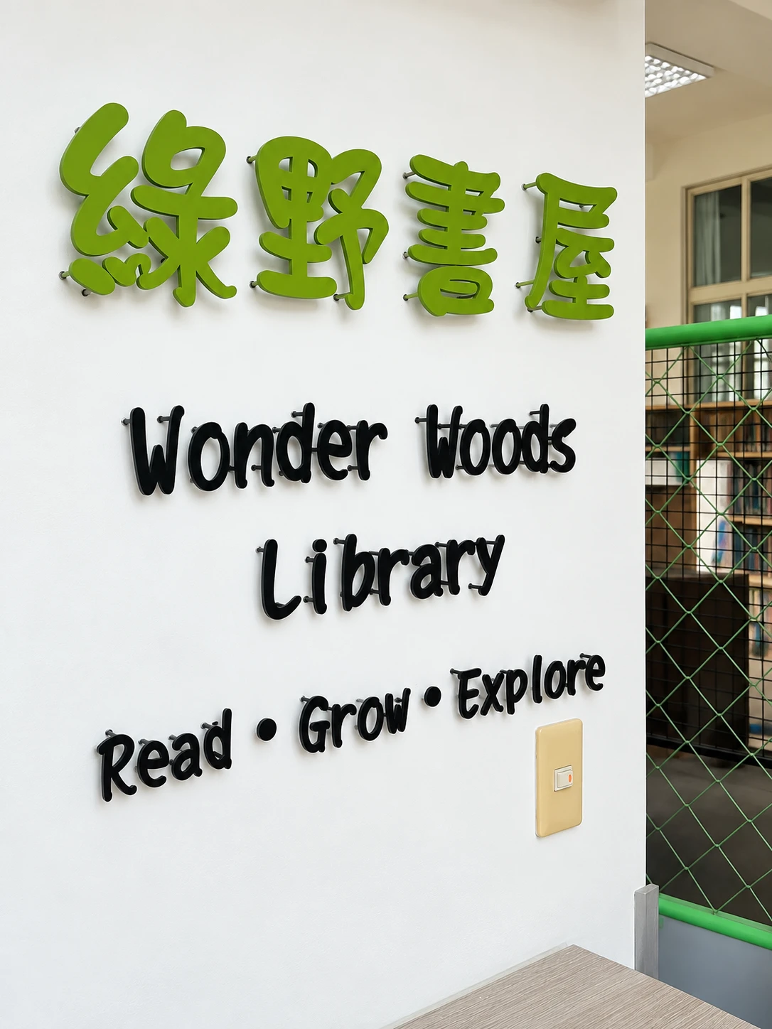 商業空間客製鐵件(鍍鈦,不銹鋼,烤漆,鏡面)