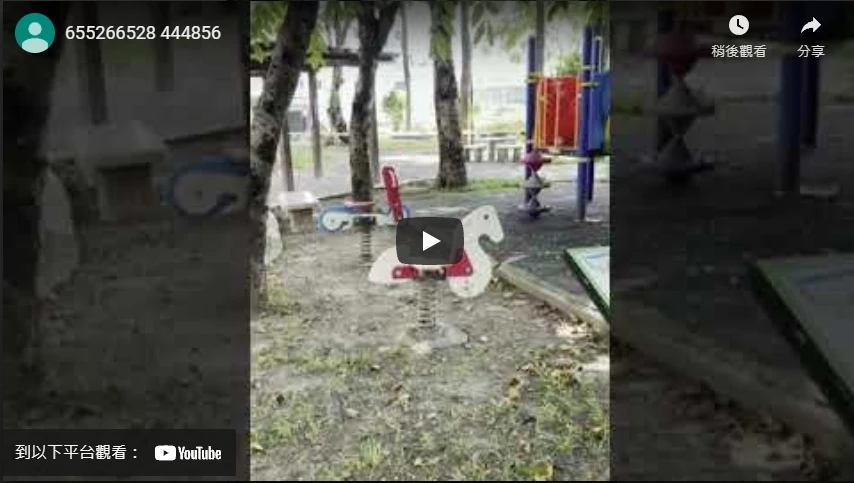 山上鐵皮屋拆除整理平地-台南打石工程/高雄打石工程