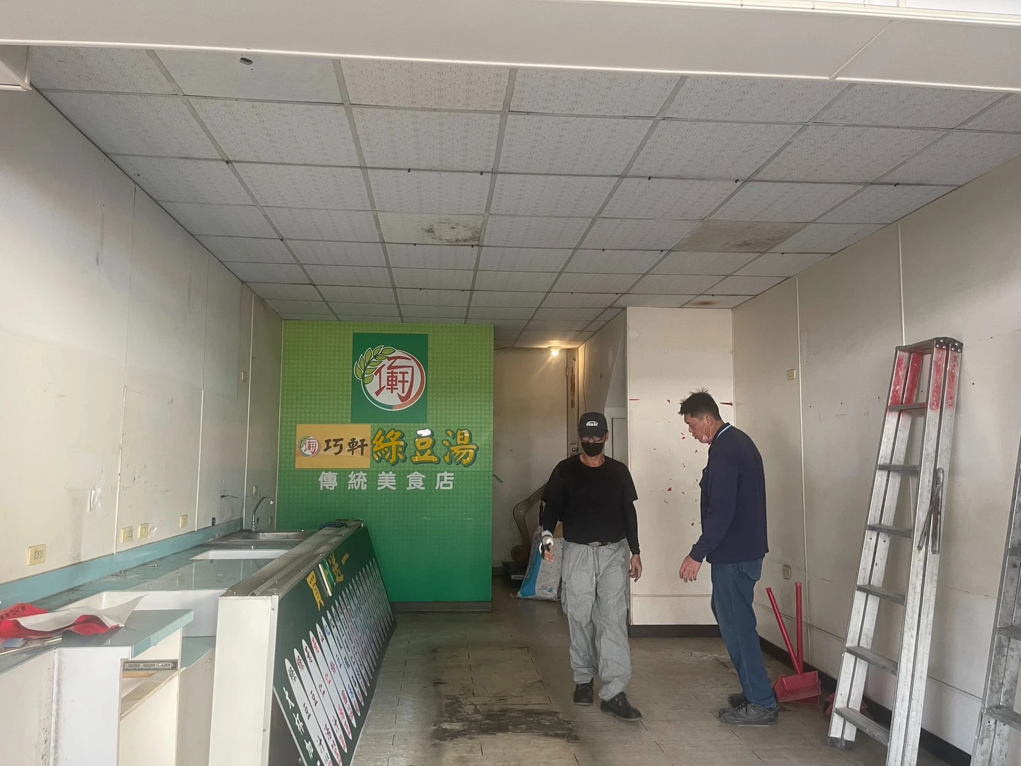 店面局部裝潢拆除、塑膠地板剔除施工前、中、後