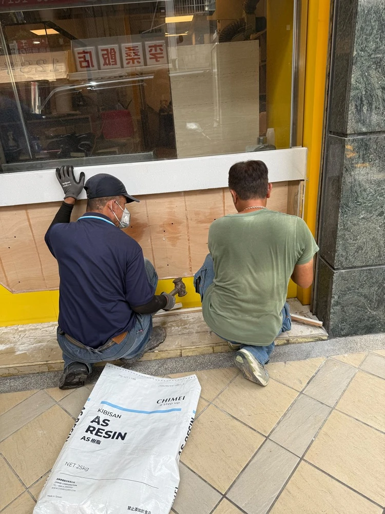 店面局部木作裝潢.木地板拆除、廁所打除見底、廣告紙剔除施工前、中、後