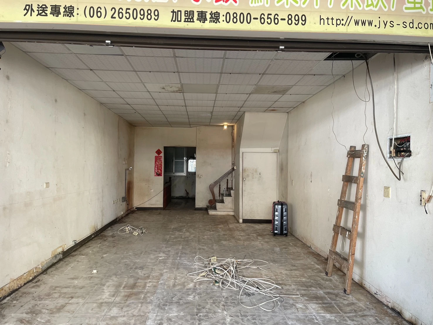 店面局部裝潢拆除、塑膠地板剔除施工前、中、後