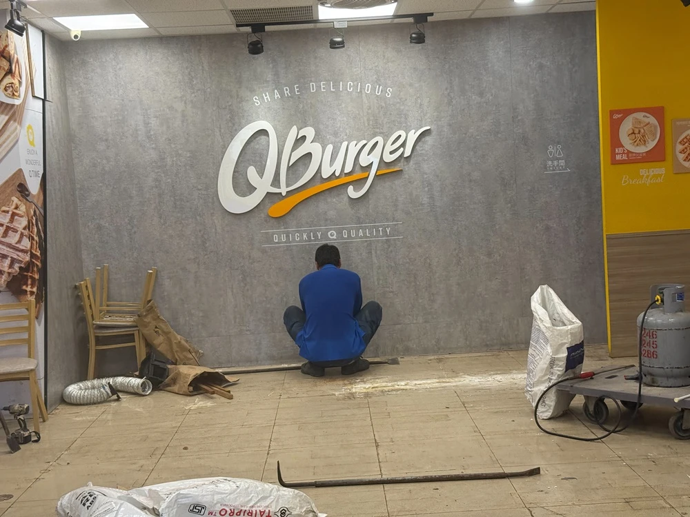 店面局部木作裝潢.木地板拆除、廁所打除見底、廣告紙剔除施工前、中、後