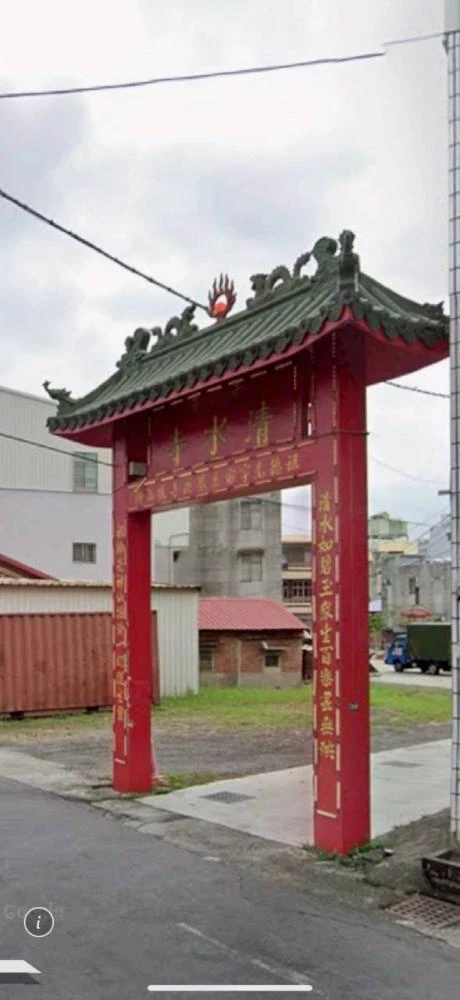 寺廟拱門拆除施工前、中、後