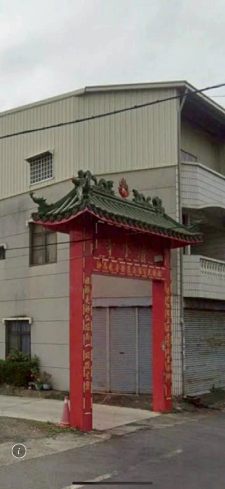 寺廟拱門拆除施工前、中、後