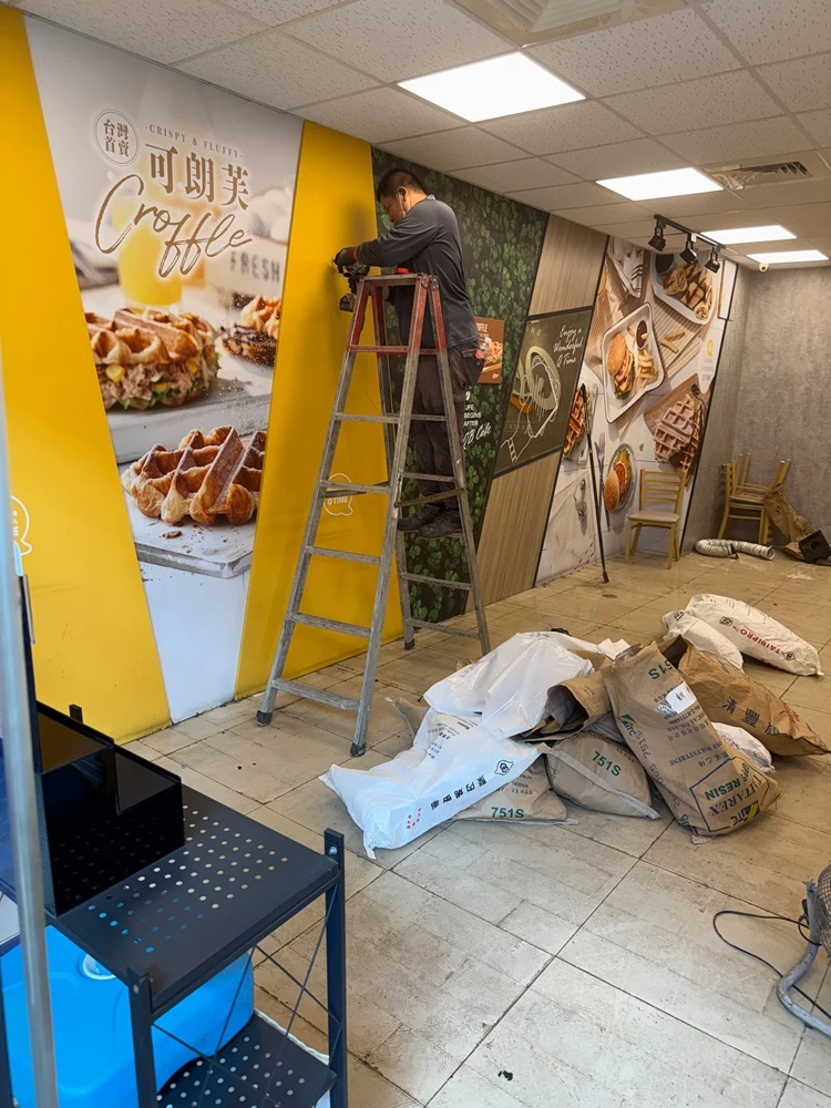 店面局部木作裝潢.木地板拆除、廁所打除見底、廣告紙剔除施工前、中、後