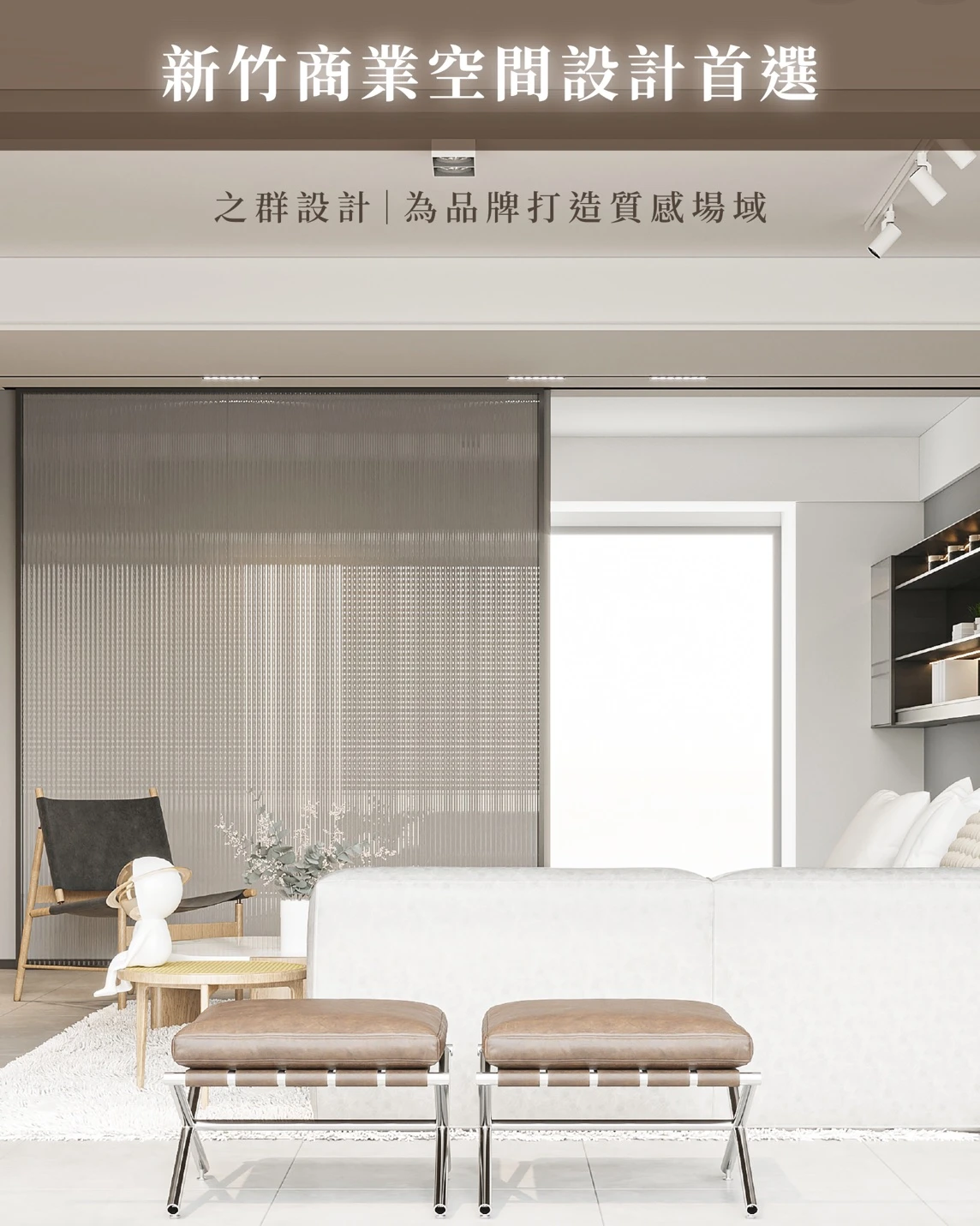 一間店會不會被記住，其實從走進門的那一刻就開始了。