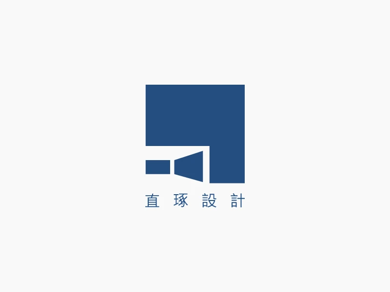住宅設計如何兼顧美觀收納？