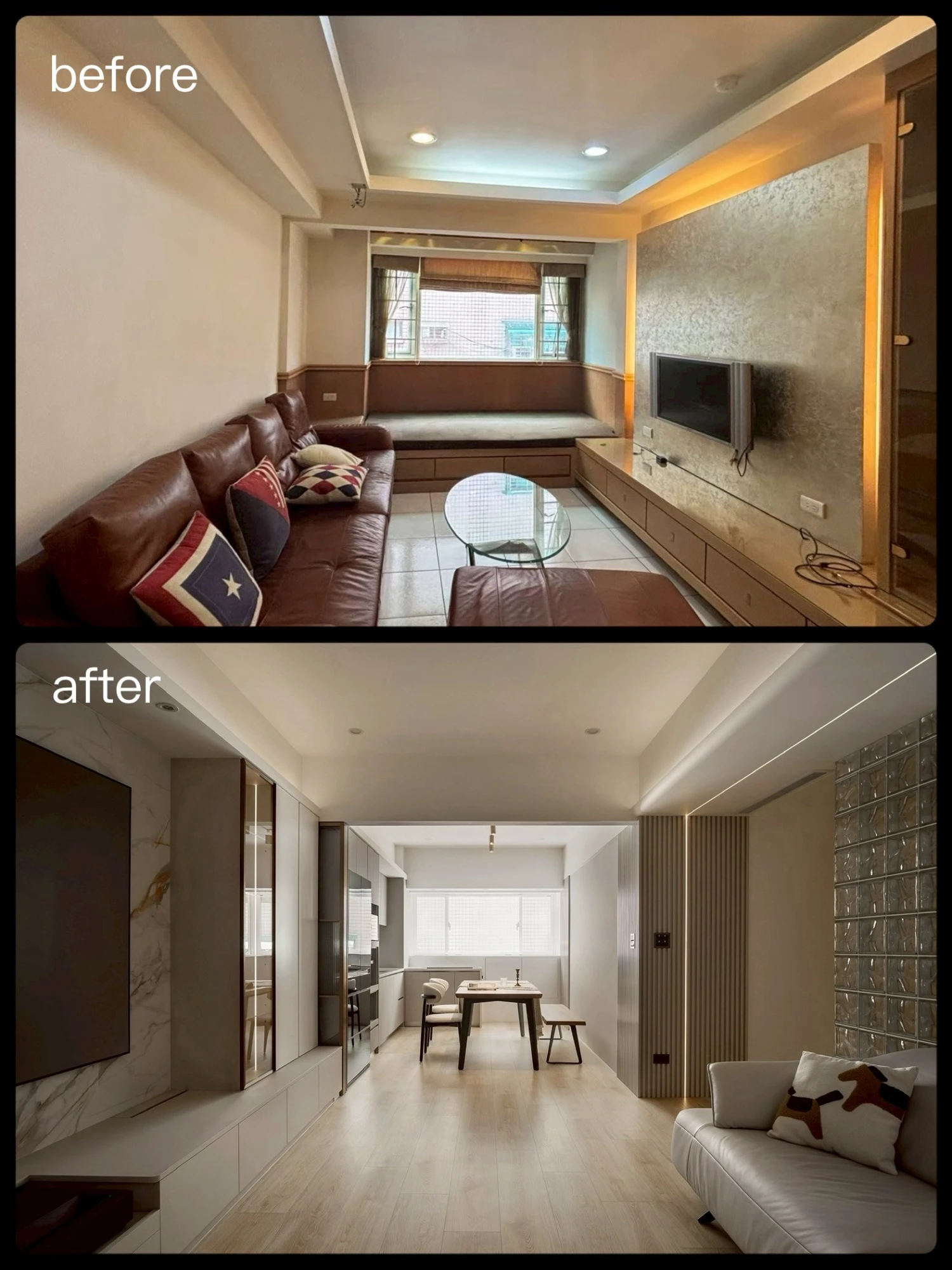 築空間設計_Before & After