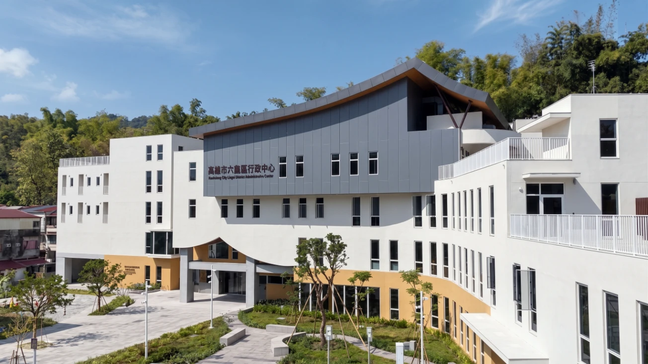 高雄市六龜區行政中心 LIOUGUEI DISTRICT ADMINISTRATION CENTER